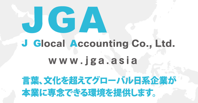 j global accounting