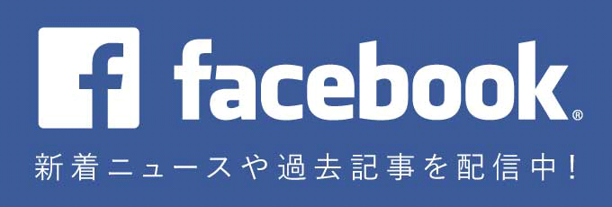 FACEBOOKバナー