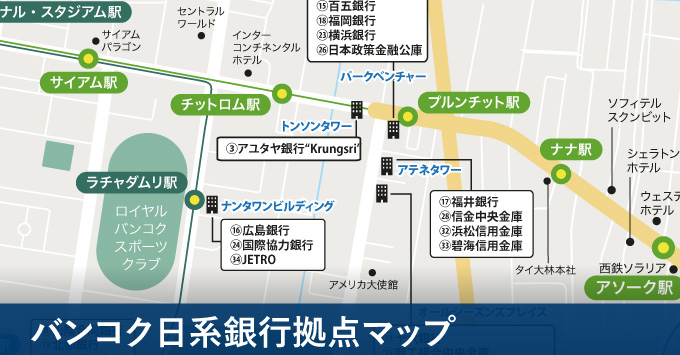 バンコク日系銀行拠点マップ