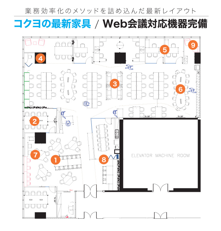 居抜きオフィス売却 （内装&家具譲渡）-Q House Lumpini