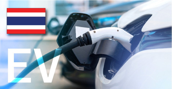 タイのEV充電ステーションの方向性