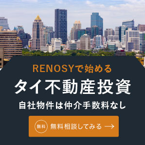 RENOSY