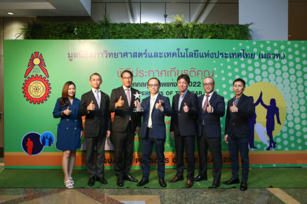 三菱電機FAタイ タイ科学技術評議会より名誉賞受賞