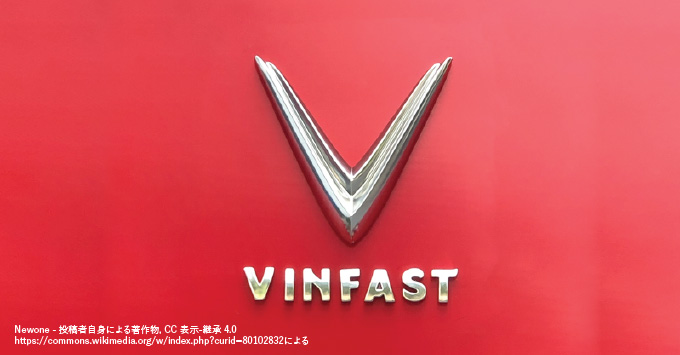 分岐点に立つベトナムの国民車メーカー・ビンファスト