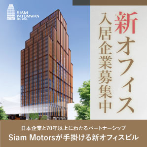 siammotor