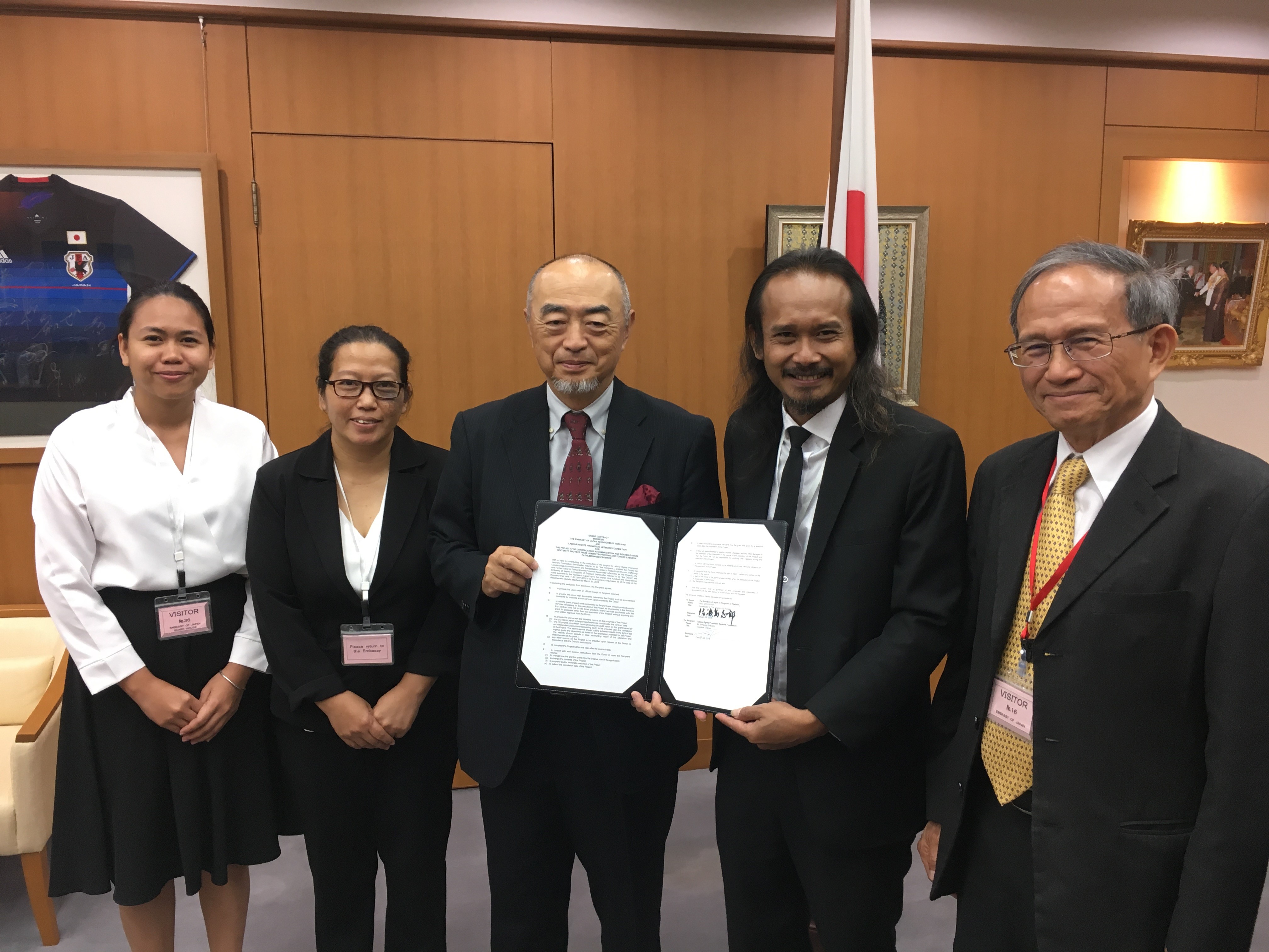 日本政府、労働者の被害者保護および研修センター建設への支援を決定 - タイ・ASEANの今がわかるビジネス・経済情報誌ArayZ アレイズ