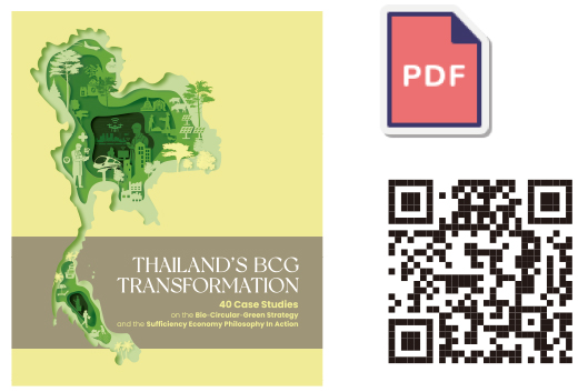 THAILAND’S BCG　TRANSFORMATION（2022年）
