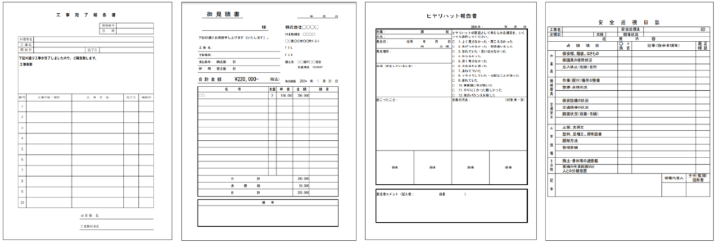 電子帳票アプリ「KANNAレポート」を11/15より提供開始 03